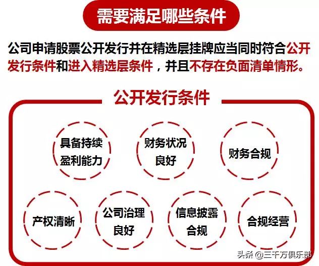 2025新澳门精准，精选解析、解释与落实