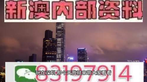 2025澳门特马今晚开奖亿彩网，精选解析解释落实