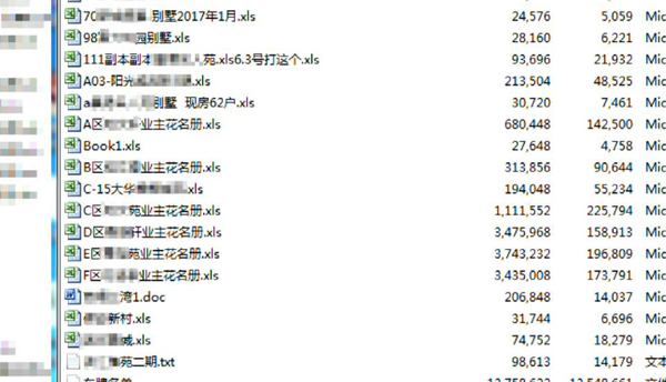 澳门一码一肖一特一中五码必中，全面释义解释落实