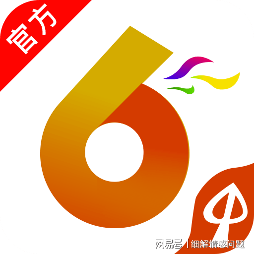 香港免费大全资料大全，精选解析解释落实