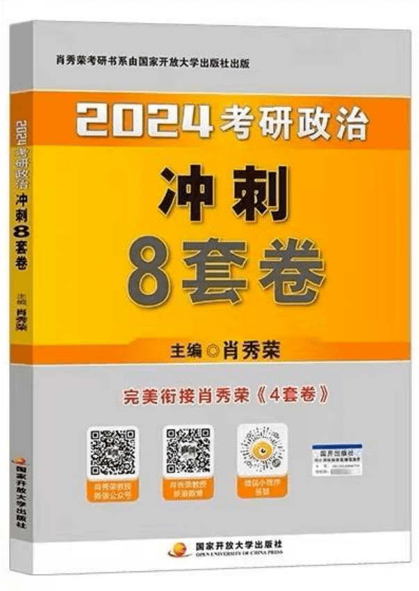 澳门一码一肖一待一中，精选解析解释落实