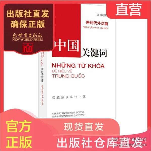 2025年新澳门正版资料免费提供，词语释义解释落实