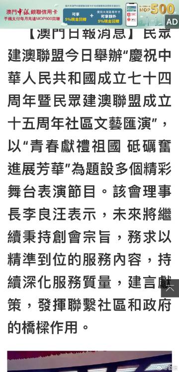 惠泽社群澳门正版资料hebeipinglei，精选解析解释落实