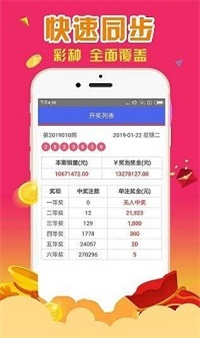 王中王72396澳彩资料，实用释义解释落实