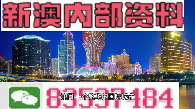 2025澳门免费资料，实用释义解释落实