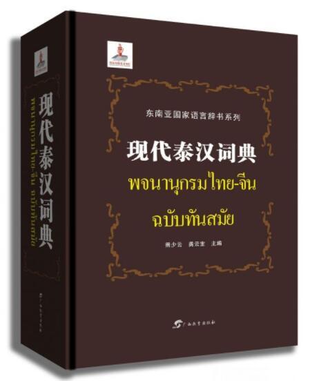 2025全年資料免費，词语释义解释落实