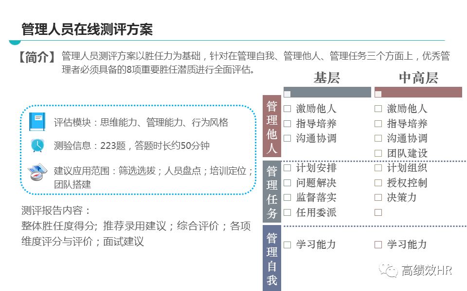 新门内部资料最快更新，精选解析解释落实