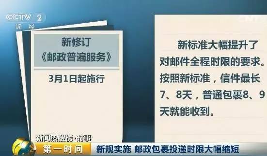 新澳门2025最精准免费大全，实用释义解释落实