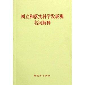 2025年港澳最新资料免费查询，词语释义解释落实