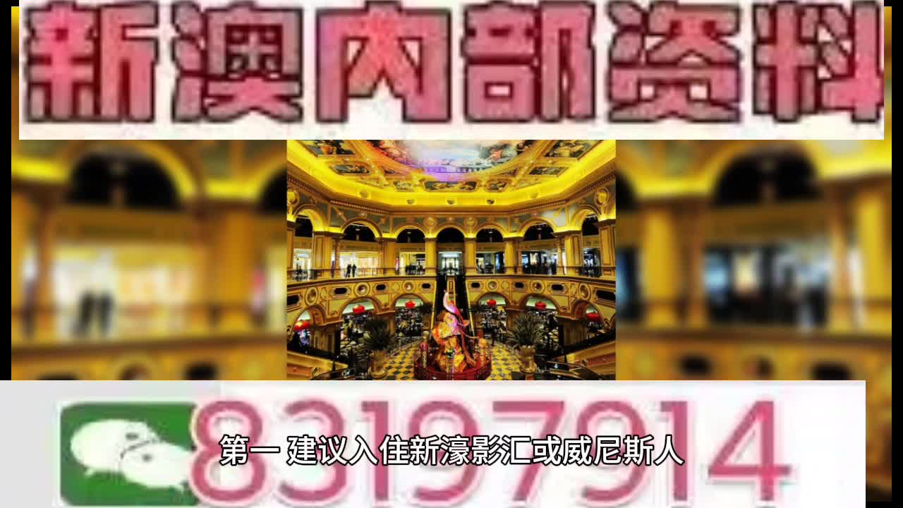 2025年澳门特马内幕号码提前公布，词语释义解释落实