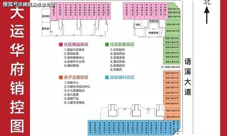 崇福嘉凯城最新动态