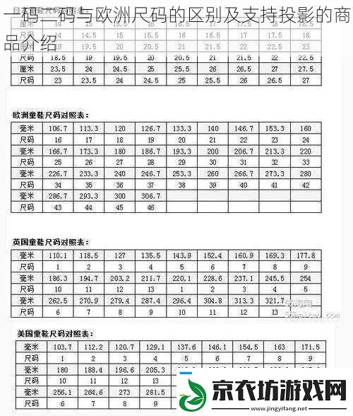 两码和两码差最新技巧