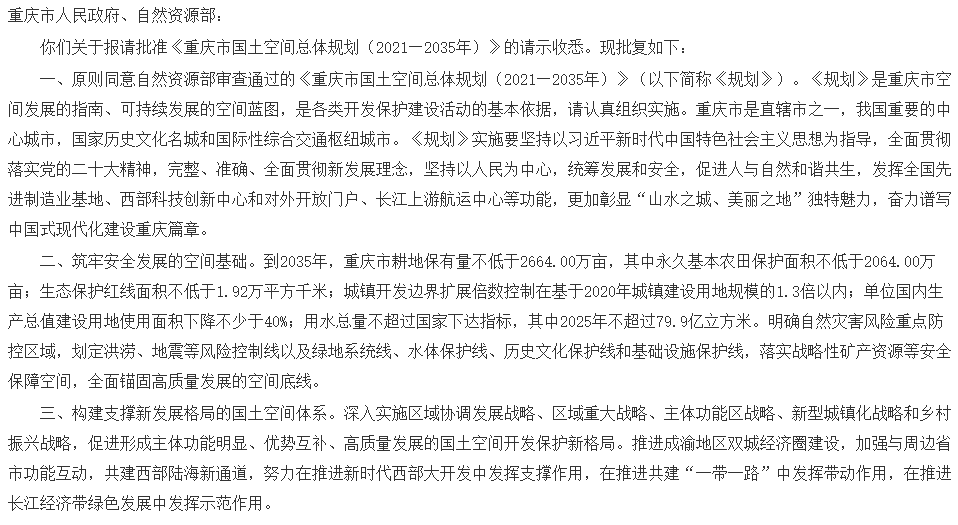 2025新澳今晚开奖号码查询结果，词语释义、解释与落实
