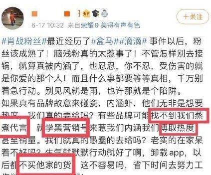 揭秘三肖三期必出特马，理性解读与警示