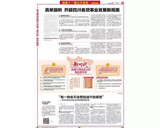 2025年新奥免费资料大全，全面释义、解释与落实