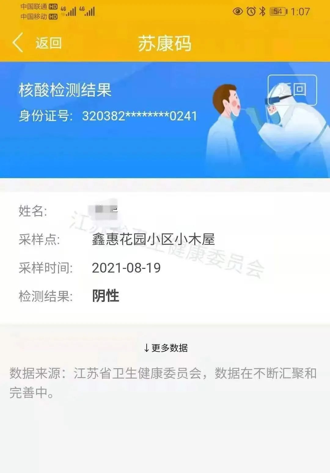 2025年澳门特码开奖结果，实用释义、解释与落实