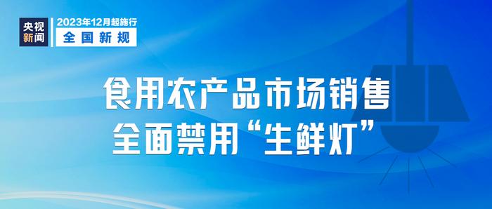 警惕新澳2025精准正版免费资料的虚假宣传，全面解析与落实策略