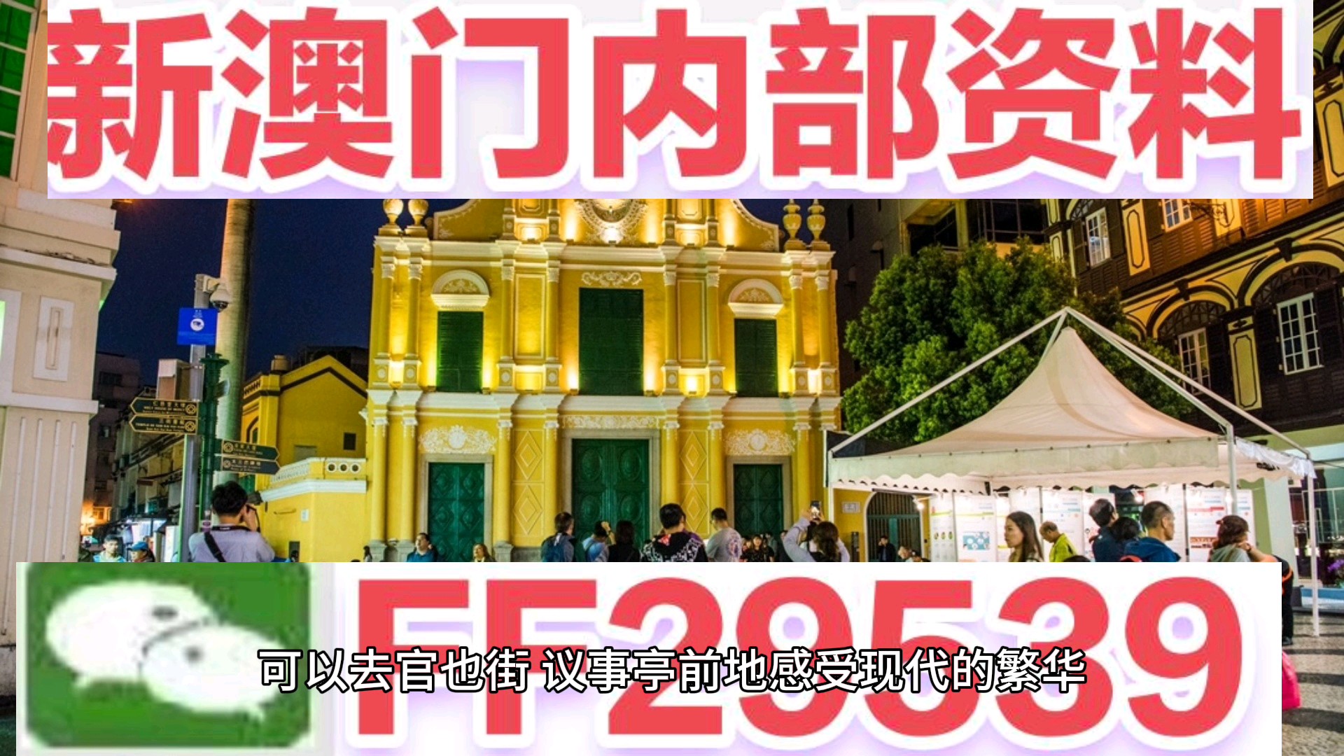 2025澳门特马开奖结果，全面释义、解释与落实