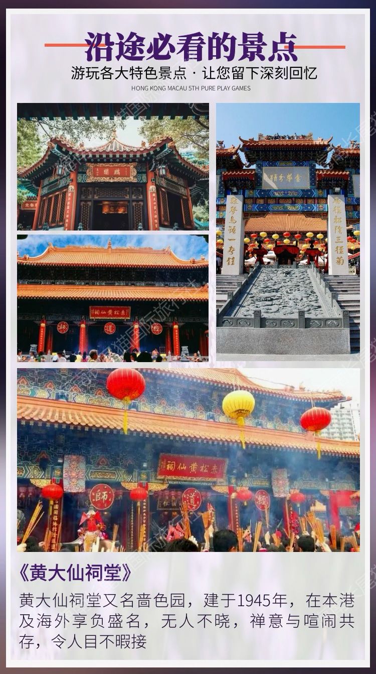 探索新澳门黄大仙三期必出的奥秘，实用释义与落实策略