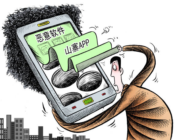 警惕网络陷阱，揭秘三肖必中三期必出资料的虚假宣传
