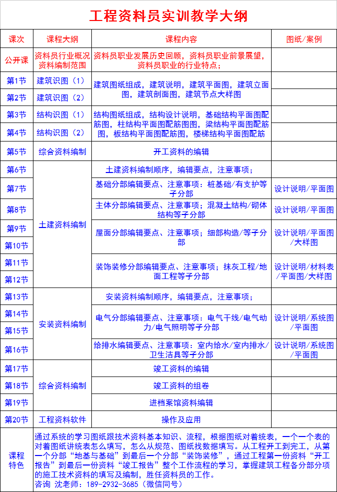 澳门资料大全正版资料2025年，词语释义与实际应用的深度解析