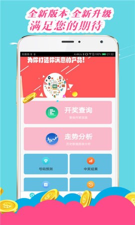 揭秘王中王心水与王中王免费资料，一场数字游戏与信息陷阱的深度剖析