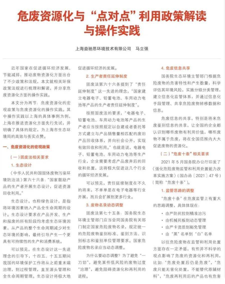2025全年资料大全，精选解析、解释与落实