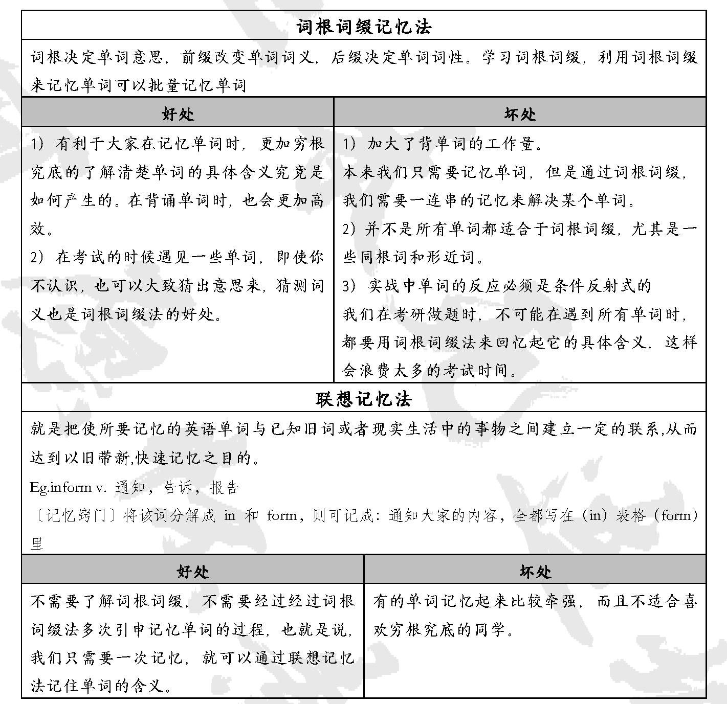 澳门今晚一码特中，词语释义与现实应用