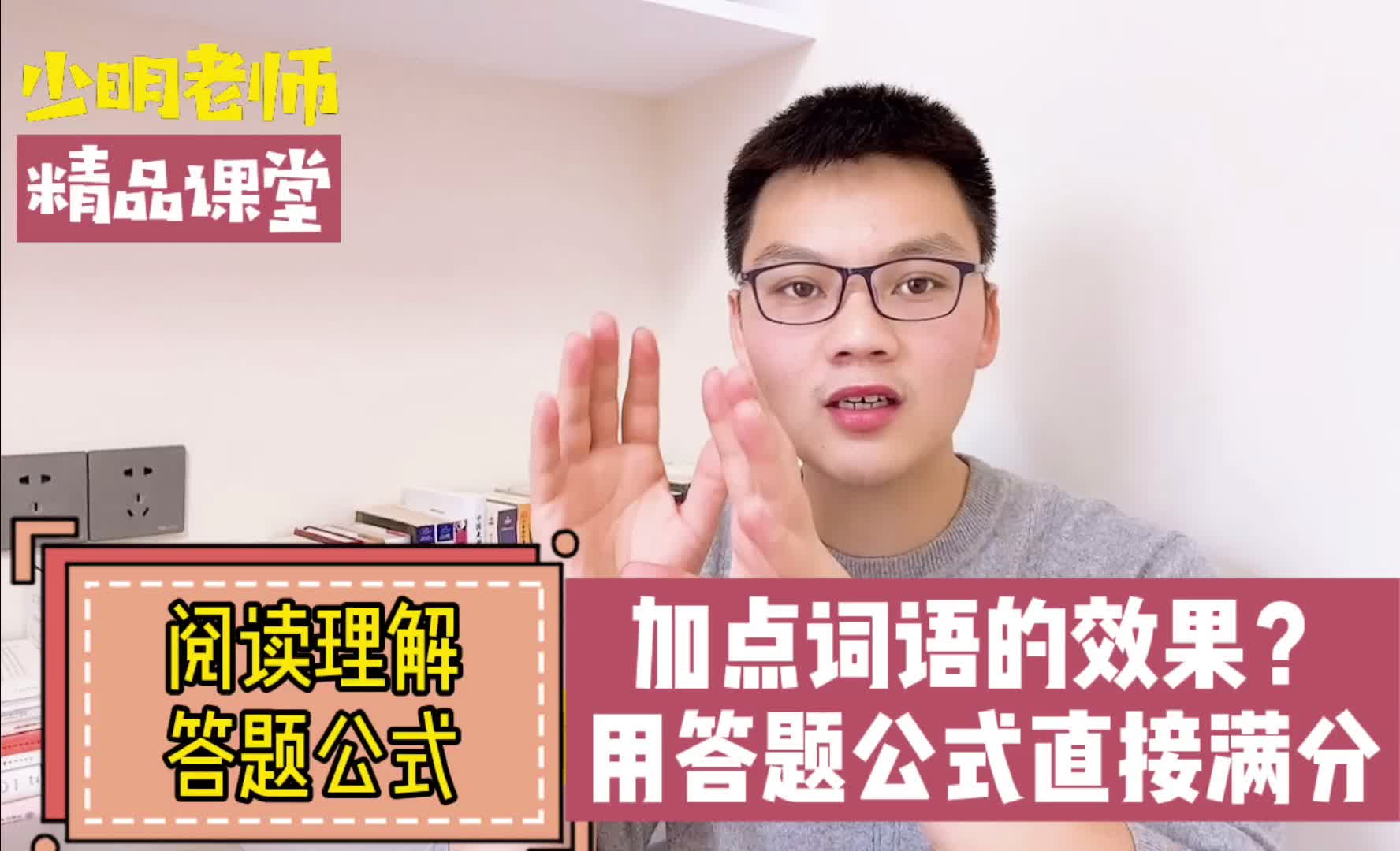 新澳2025最新资料大全，词语释义解释落实