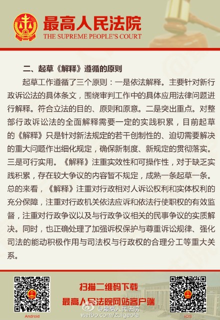 新澳门精准四肖期期准免费，全面释义解释落实
