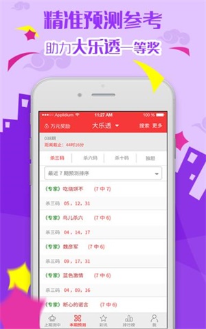 新澳门2025资料大全精选解析，词语释义解释落实
