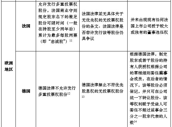 澳门与香港一码一肖一特一中是合法的吗，精选解析解释落实