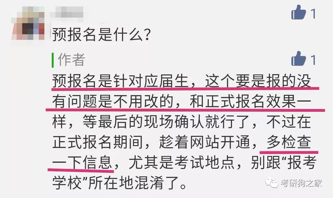 澳门今晚上必开一肖，词语释义解释落实