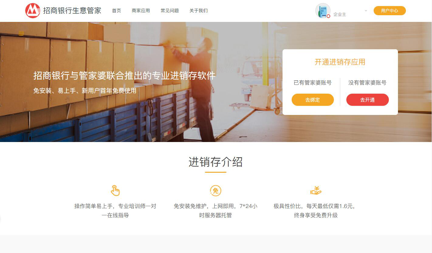 澳门管家婆100%精准图片，精选解析解释落实