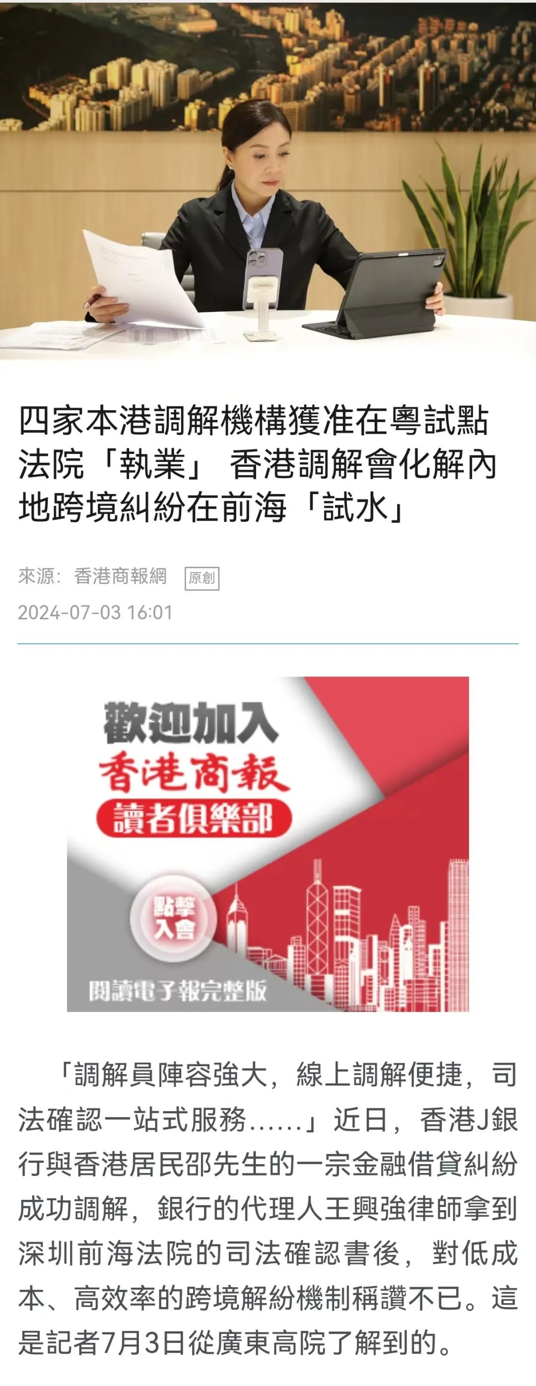 健康养生 第19页