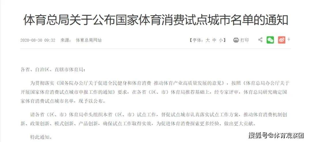 2025港澳正版资料，词语释义解释落实