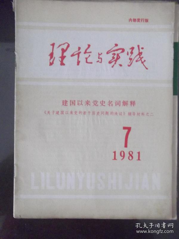 2025澳门开奖结果查询，词语释义解释落实