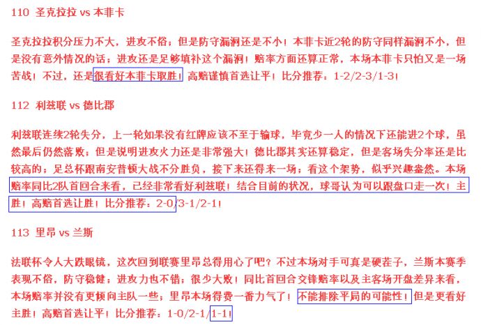 新奥天天彩免费精准，精选解析解释落实