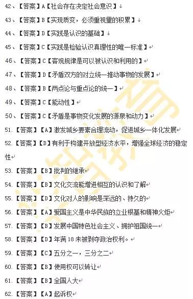 澳门一一码一特一中准选今晚，实用释义解释落实