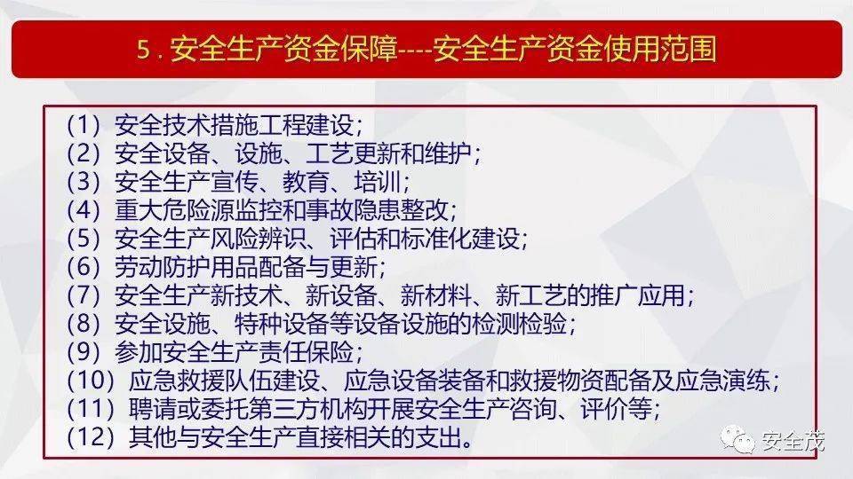健康养生 第18页