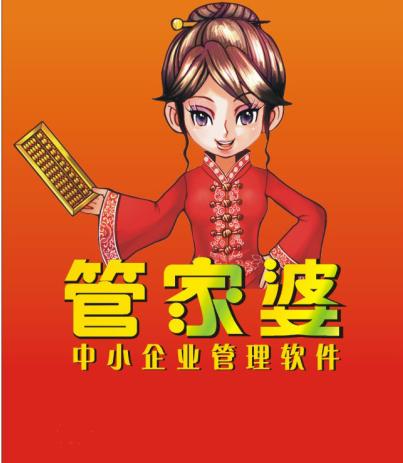7777788888精准管家婆，精选解析解释落实