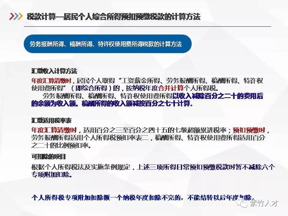 新澳三期必开一期，精选解析解释落实