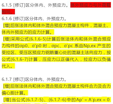 健康养生 第16页