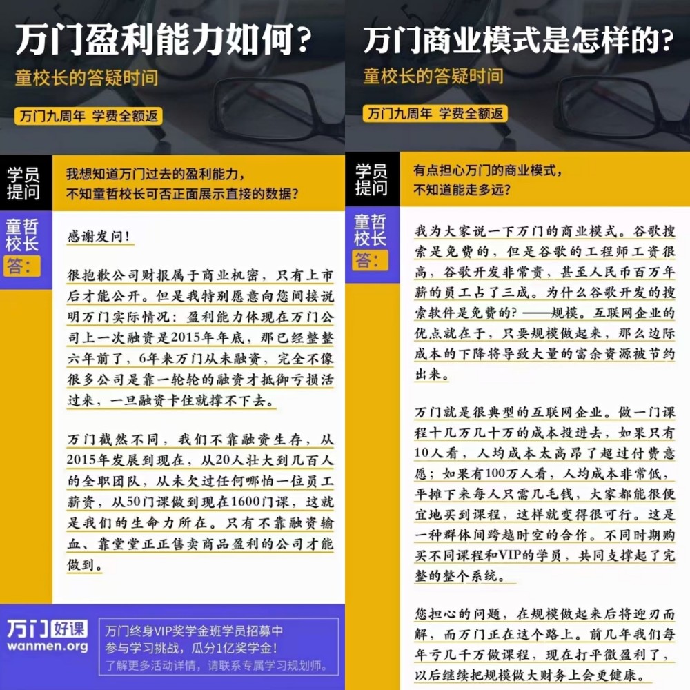 2025新奥门管家婆正版资木车，精选解析解释落实