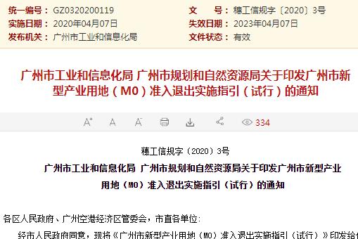 2025年澳门开奖结果查询表，实用释义解释落实