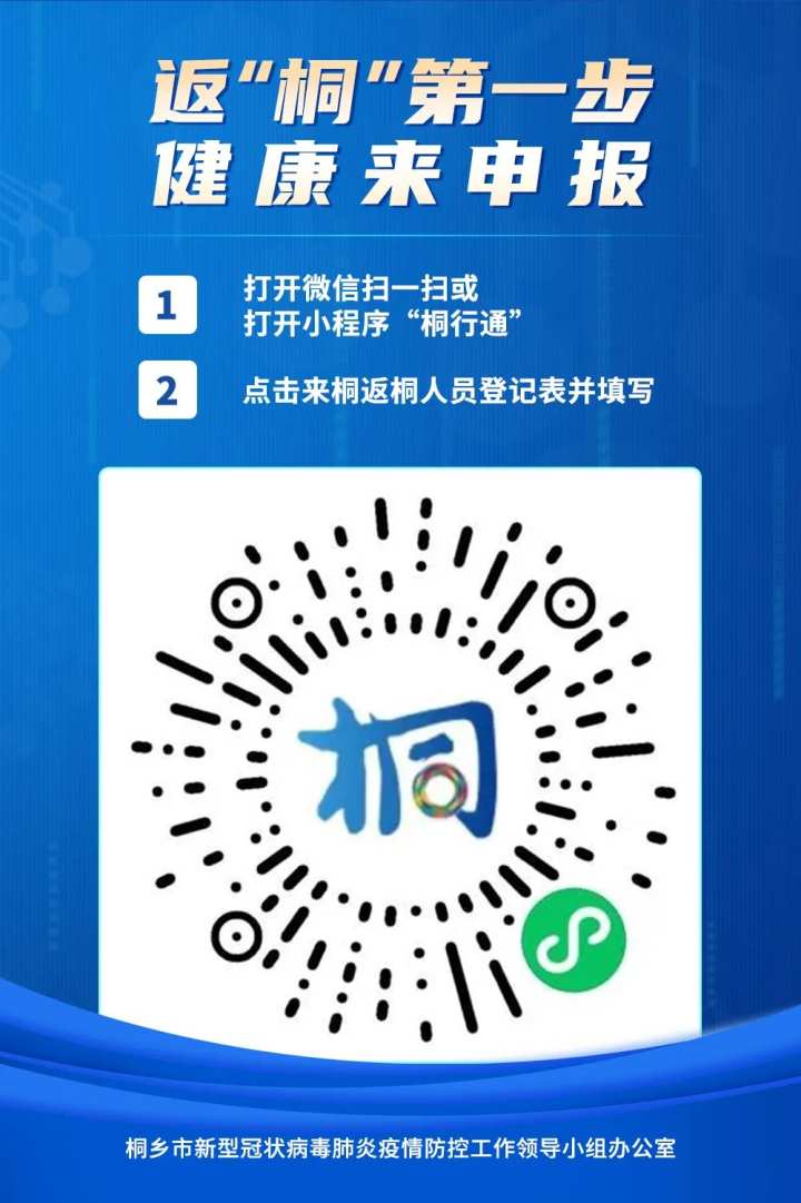 一码一肖一特2025下载，实用释义解释落实