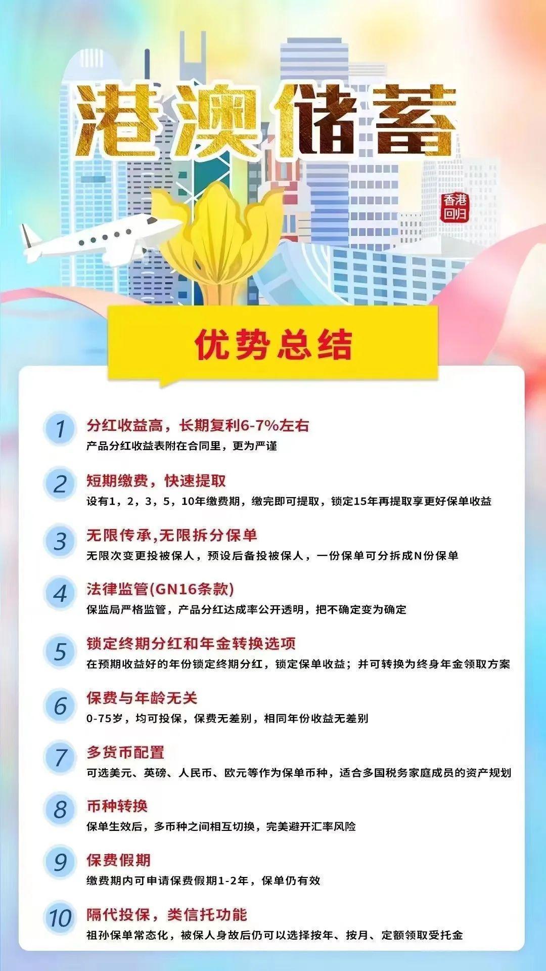 香港管家婆期期最准资料，实用释义解释落实