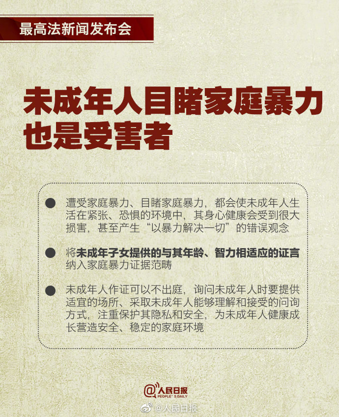 新澳门与香港最精准正最精准龙门，实用释义解释落实