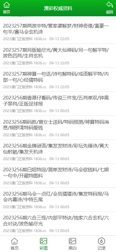 2025-2025澳门最准公开资料，全面释义解释落实