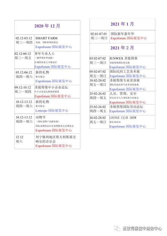 2025年澳门历史记录查询，全面释义解释落实